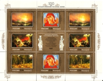 RUS 0651 / 0654 KLBG ** - 1998